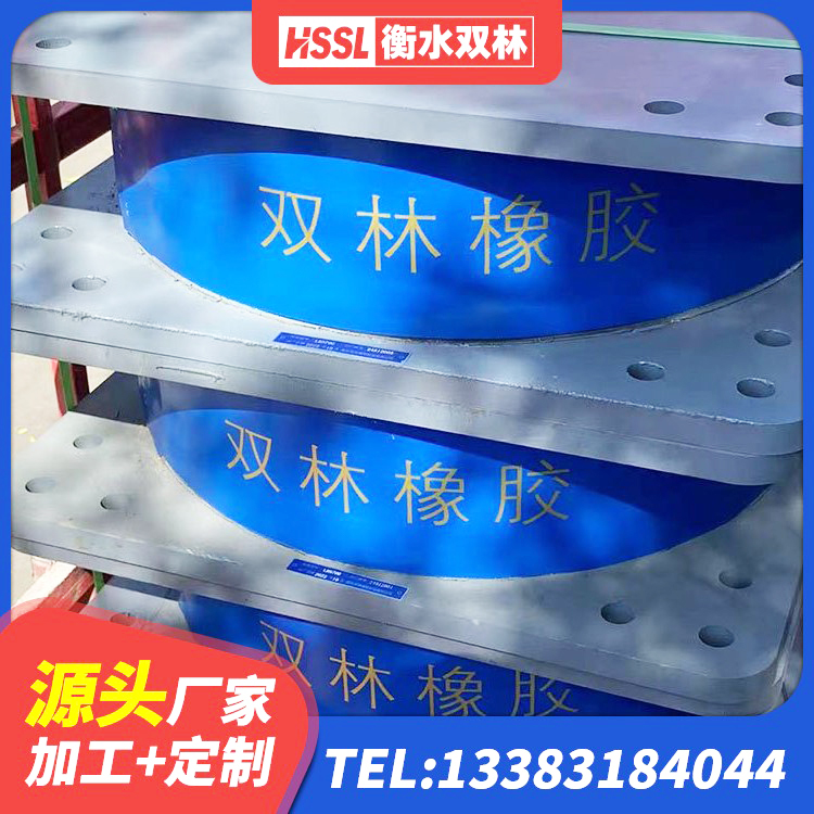 龙口市橡胶隔震支座减震生产厂家 龙口市楼房隔震支座源头工厂 龙口市隔振支座源头工厂 龙口市橡胶建筑支座厂家 - 第5张