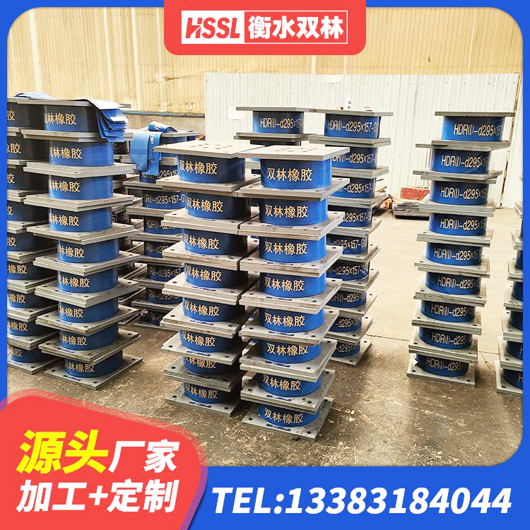龙口市LNR橡胶隔震支座600(II型) 龙口市LNR800隔震支座什么价格 龙口市铅芯橡胶减隔震支座多少钱 龙口市橡胶隔震支座的价格 - 第9张