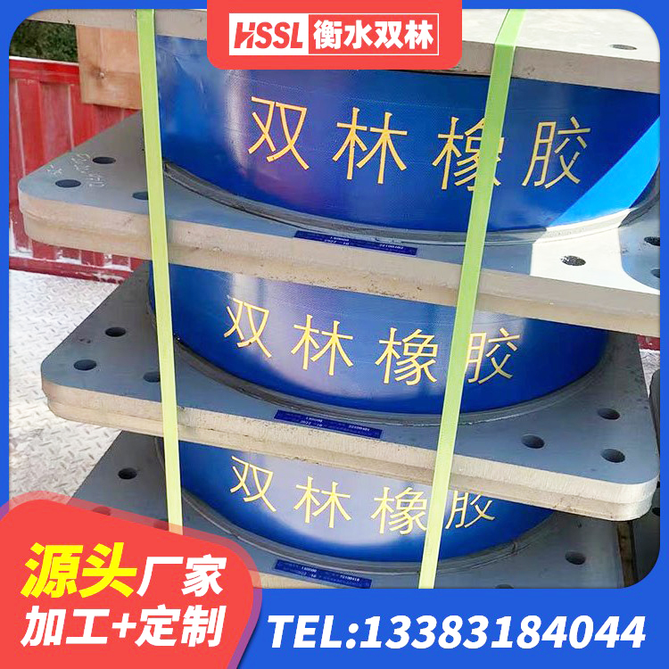 龙口市非连续端铅芯橡胶隔震支座源头工厂 龙口市橡胶隔震支座厂商生产厂家 龙口市建筑支座厂家电话 龙口市LNR1100天然橡胶隔震支座生产厂家 - 第10张