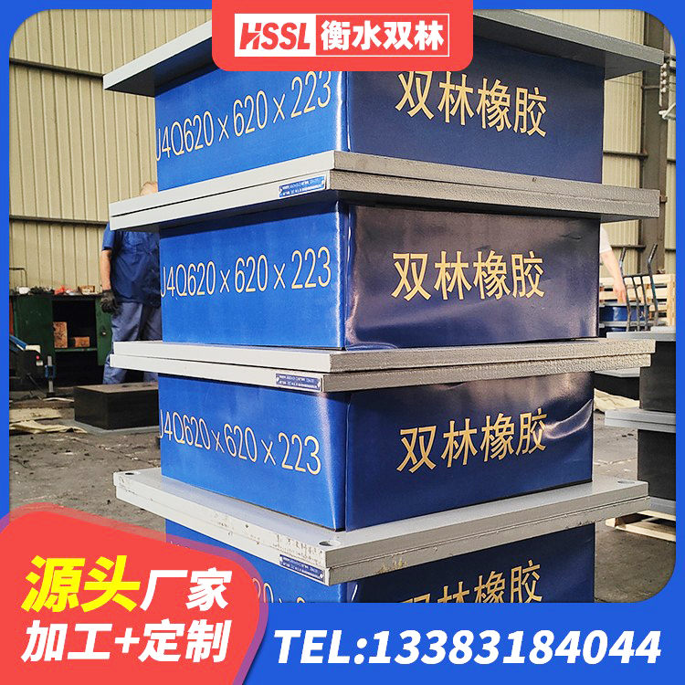 龙口市HDR系列高阻尼隔震橡胶支座 龙口市HDR高阻尼橡胶隔震支座(II)-570*201-G1.2生产厂家 龙口市天然LNR橡胶支座多少钱 龙口市建筑隔震支座的源头工厂 - 第2张