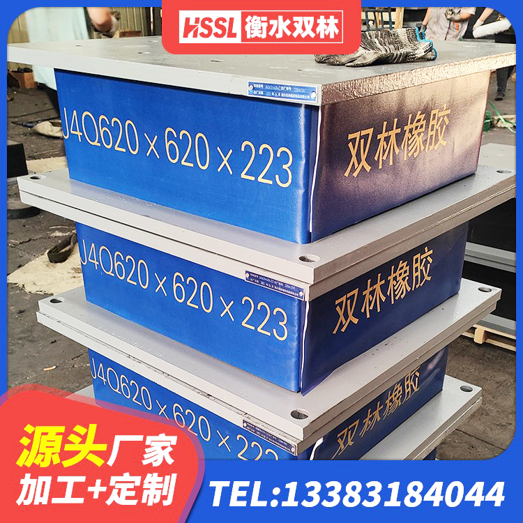 龙口市LNR橡胶隔震支座600(II型) 龙口市LNR800隔震支座什么价格 龙口市铅芯橡胶减隔震支座多少钱 龙口市橡胶隔震支座的价格 - 第1张