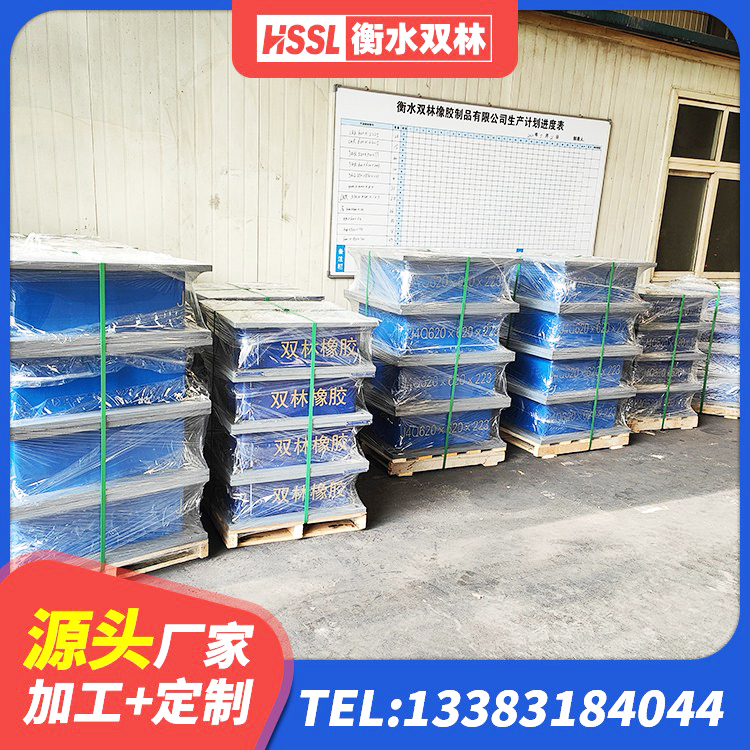 龙口市建筑橡胶隔震支座源头工厂 龙口市建筑II型LRB铅芯隔震支座源头工厂 龙口市铅芯支座什么价格 龙口市高阻尼减橡胶隔震支座生产厂家 - 第4张