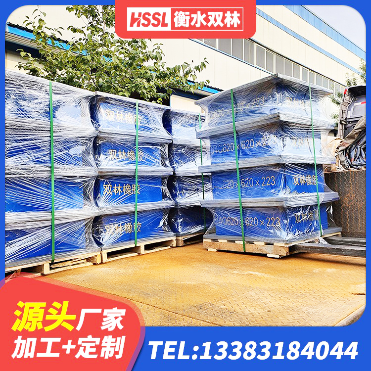 龙口市水平分散力支座生产厂家 龙口市HDR700支座生产厂家 龙口市HDR高阻尼隔震橡胶支座生产厂家 龙口市HDR系列高阻尼橡胶隔震支座厂家电话 - 第5张