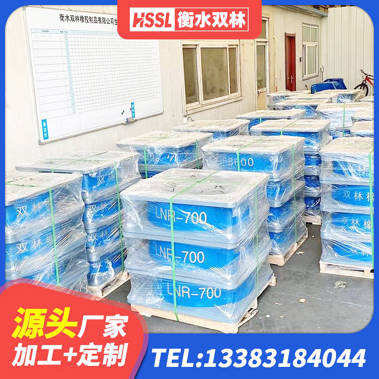 龙口市LNR800隔震支座厂家电话 龙口市隔振支座厂家 龙口市建筑隔震支座厂商源头工厂 龙口市LNR1400天然隔震支座生产厂家 - 第5张