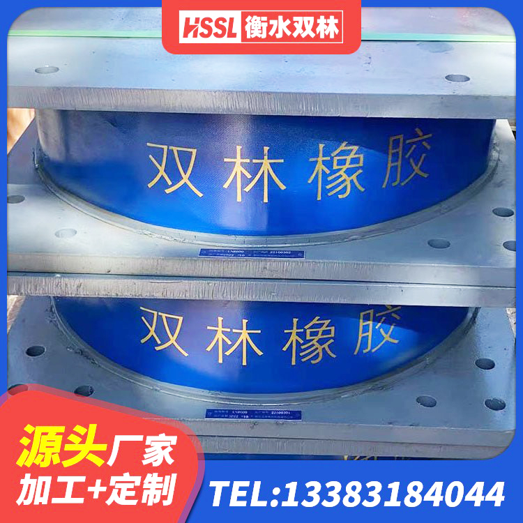 龙口市橡胶隔震支座减震生产厂家 龙口市楼房隔震支座源头工厂 龙口市隔振支座源头工厂 龙口市橡胶建筑支座厂家 - 第8张