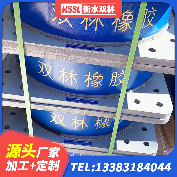 龙口市非连续端铅芯橡胶隔震支座源头工厂 龙口市橡胶隔震支座厂商生产厂家 龙口市建筑支座厂家电话 龙口市LNR1100天然橡胶隔震支座生产厂家 - 第8张