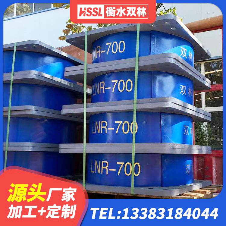 龙口市LNR橡胶支座D420厂家 龙口市LRB1300铅芯支座多少钱 龙口市LNR500建筑隔震支座生产厂家 龙口市房屋建筑抗震橡胶隔震支座生产厂家 - 第6张