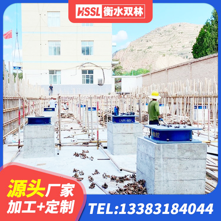 龙口市建筑橡胶隔震支座LNR700生产厂家 龙口市高阻尼支座多少钱 龙口市建筑橡胶隔震支座LNRLRB生产厂家 龙口市LNR400橡胶支座多少钱 - 第3张