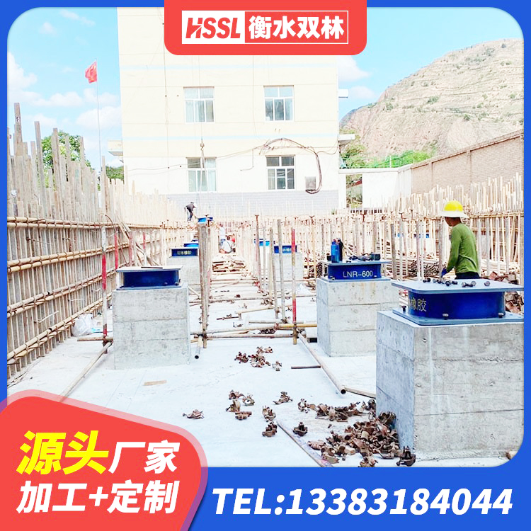 龙口市高阻尼橡胶隔震支座多少钱 龙口市高阻尼减震隔震支座生产厂家 龙口市房屋隔震支座源头工厂 龙口市建筑抗震支座LRB600生产厂家 - 第7张