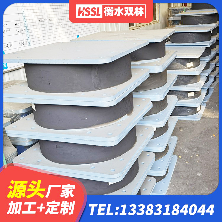 龙口市成品橡胶隔震支座厂家 龙口市HDR700高阻尼橡胶隔震支座厂家 龙口市建筑铅芯橡胶防震支座定制生产厂家 龙口市隔震支座LNR型厂家 - 第5张