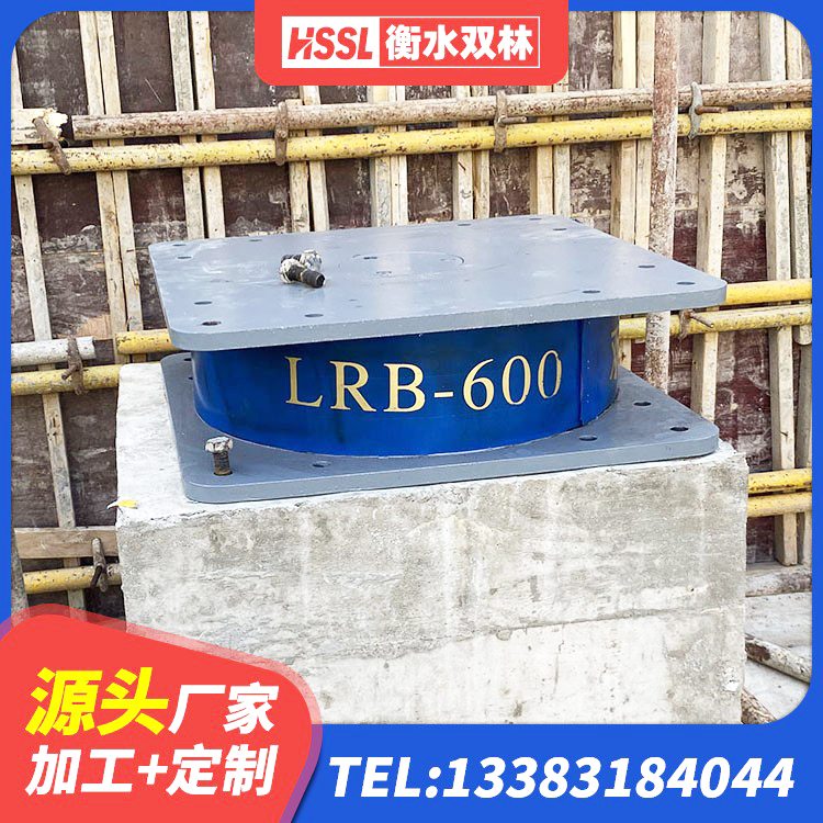 龙口市LNR600建筑隔震橡胶支座什么价格 龙口市LNR1500天然橡胶支座什么价格 龙口市水平力分散型橡胶隔震支座 龙口市高层橡胶隔震支座厂家 - 第6张