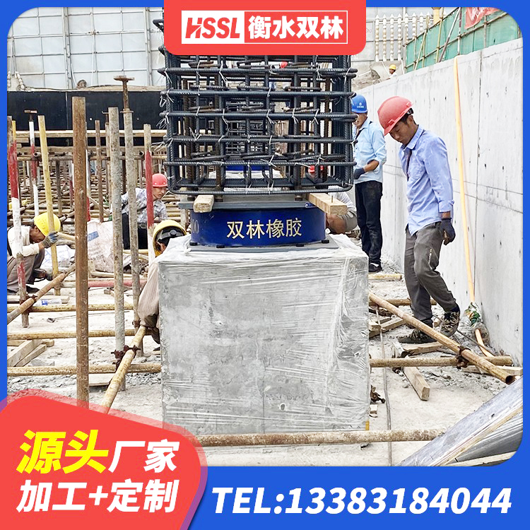 龙口市建筑减震支座什么价格 龙口市橡胶隔震支座LNRD420生产厂家 龙口市HDR1200高阻尼隔震支座源头工厂 龙口市隔震支座厂家批发 - 第2张