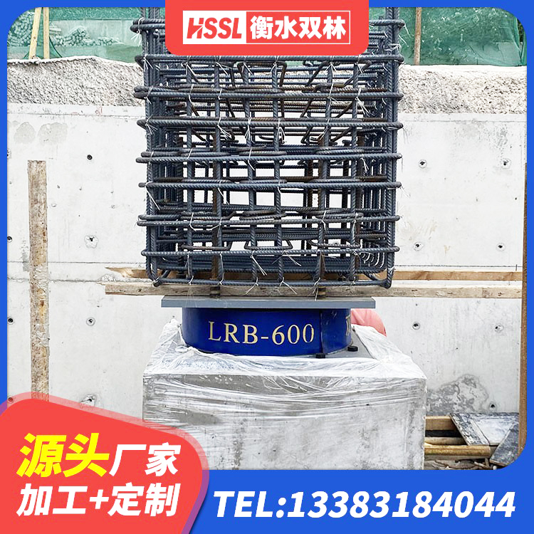 龙口市LNR橡胶隔震支座600(II型) 龙口市LNR800隔震支座什么价格 龙口市铅芯橡胶减隔震支座多少钱 龙口市橡胶隔震支座的价格 - 第2张