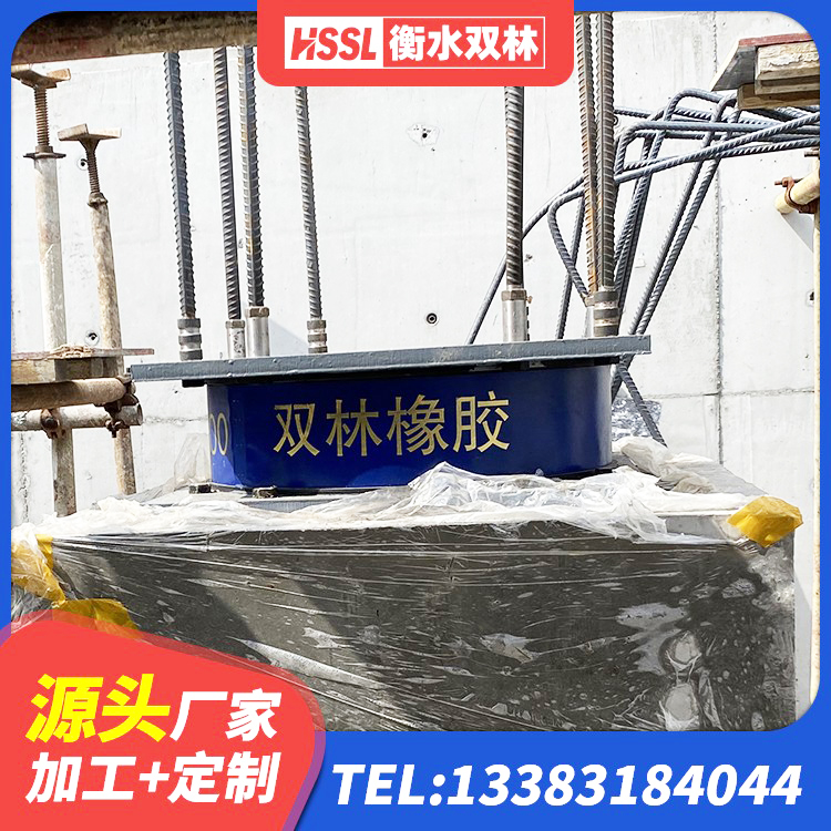 龙口市成品橡胶隔震支座厂家 龙口市HDR700高阻尼橡胶隔震支座厂家 龙口市建筑铅芯橡胶防震支座定制生产厂家 龙口市隔震支座LNR型厂家 - 第3张