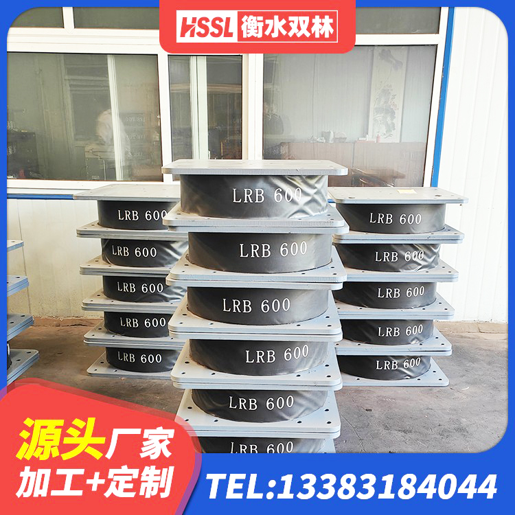 龙口市非连续端铅芯橡胶隔震支座源头工厂 龙口市橡胶隔震支座厂商生产厂家 龙口市建筑支座厂家电话 龙口市LNR1100天然橡胶隔震支座生产厂家 - 第7张