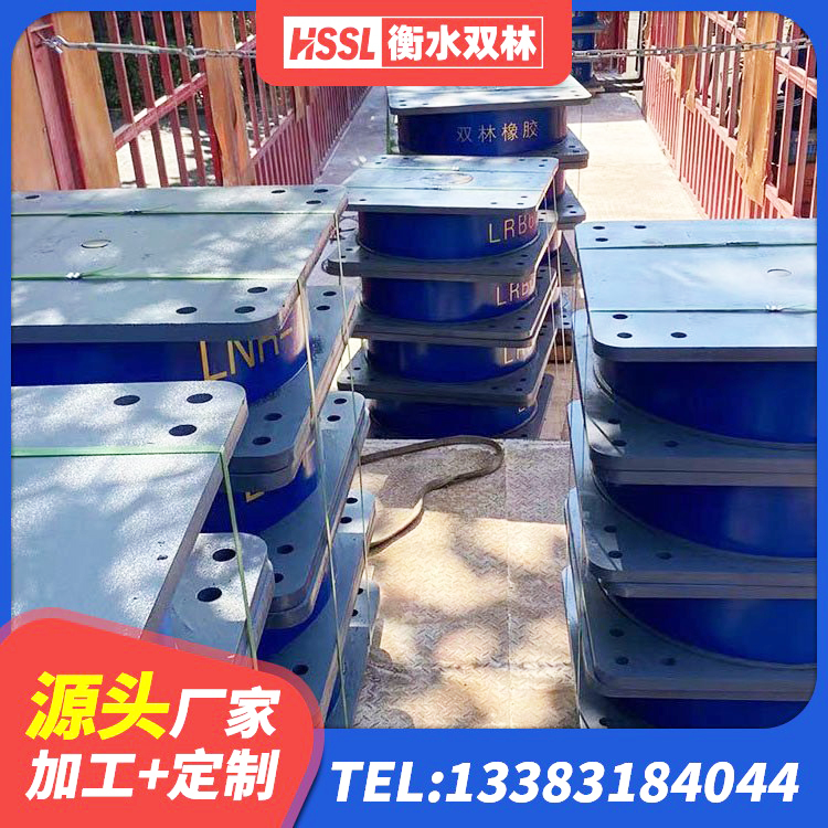 龙口市HDR系列高阻尼隔震橡胶支座 龙口市HDR高阻尼橡胶隔震支座(II)-570*201-G1.2生产厂家 龙口市天然LNR橡胶支座多少钱 龙口市建筑隔震支座的源头工厂 - 第3张