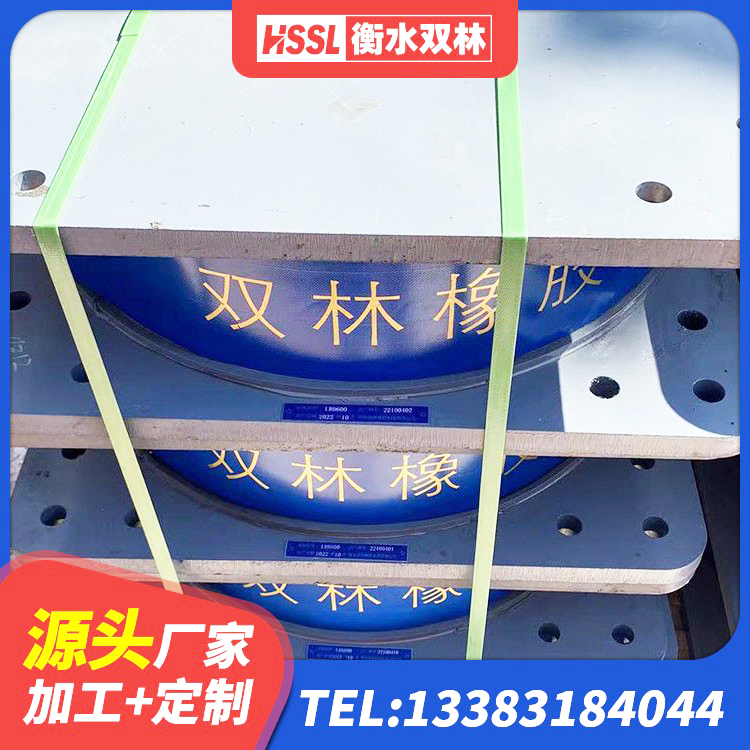 龙口市水平分散力支座生产厂家 龙口市HDR700支座生产厂家 龙口市HDR高阻尼隔震橡胶支座生产厂家 龙口市HDR系列高阻尼橡胶隔震支座厂家电话 - 第4张