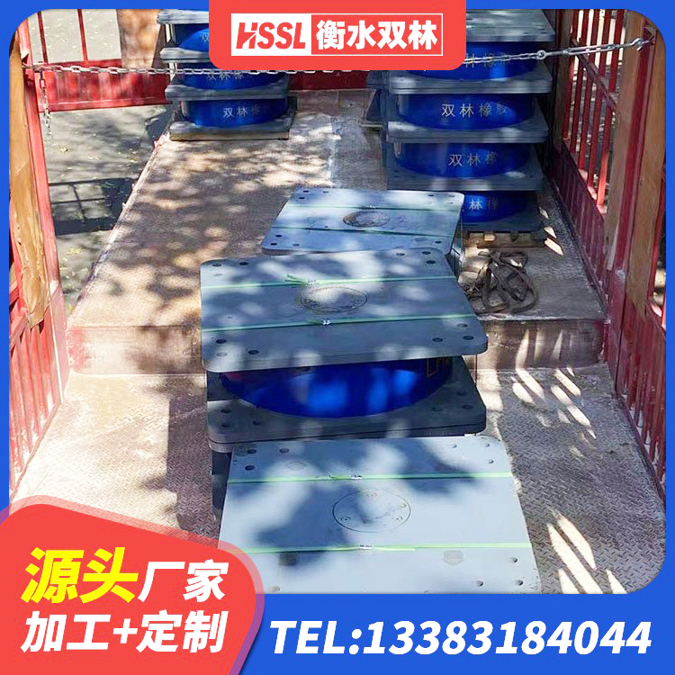 龙口市隔震支座LNR300源头工厂 龙口市建筑天然隔震支座LNR生产厂家 龙口市LRB700铅芯隔震支座什么价格 龙口市建筑铅芯橡胶防震支座工厂生产厂家 - 第4张