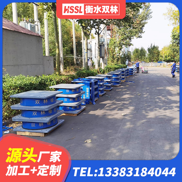 龙口市水平分散力支座生产厂家 龙口市HDR700支座生产厂家 龙口市HDR高阻尼隔震橡胶支座生产厂家 龙口市HDR系列高阻尼橡胶隔震支座厂家电话 - 第3张