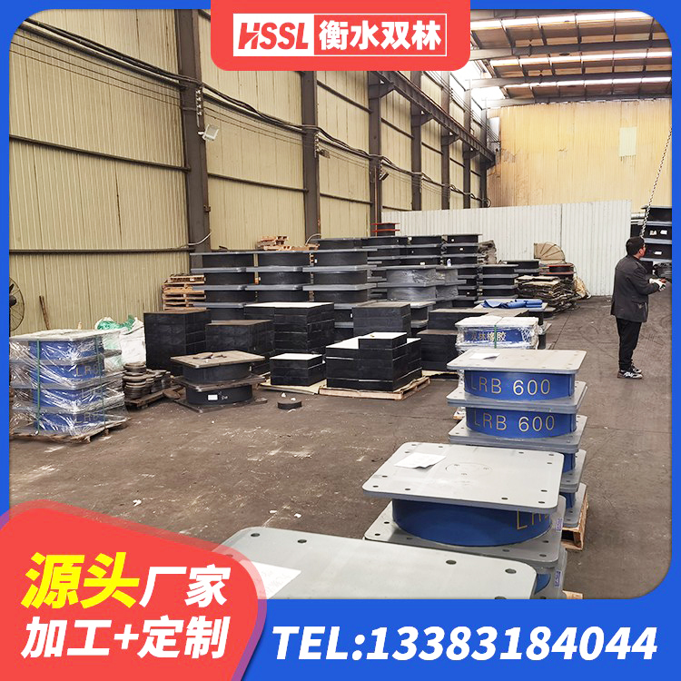 龙口市LNR橡胶隔震支座600(II型) 龙口市LNR800隔震支座什么价格 龙口市铅芯橡胶减隔震支座多少钱 龙口市橡胶隔震支座的价格 - 第8张