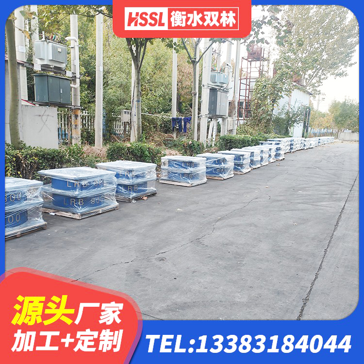 龙口市LNR橡胶隔震支座600(II型) 龙口市LNR800隔震支座什么价格 龙口市铅芯橡胶减隔震支座多少钱 龙口市橡胶隔震支座的价格 - 第3张