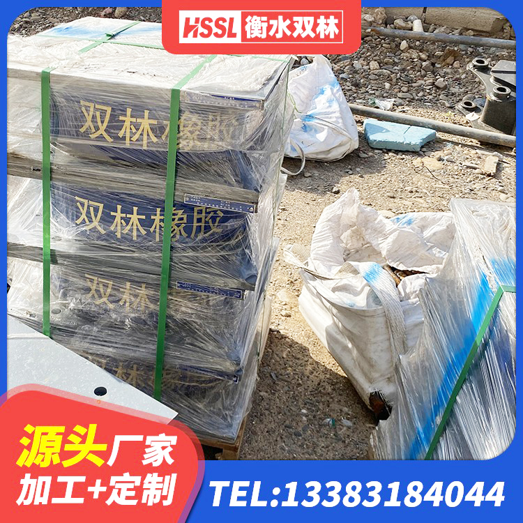 龙口市橡胶隔震支座HDR生产厂家 龙口市建筑铅芯隔震支座厂商 龙口市隔震高阻尼橡胶支座厂家电话 龙口市建筑橡胶隔震支座LNR厂家 - 第2张