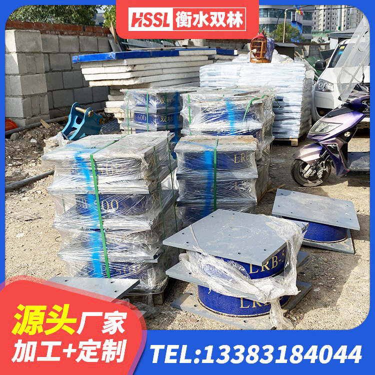 龙口市水平分散力支座生产厂家 龙口市HDR700支座生产厂家 龙口市HDR高阻尼隔震橡胶支座生产厂家 龙口市HDR系列高阻尼橡胶隔震支座厂家电话 - 第6张
